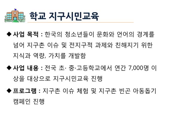 슬라이드4.jpg