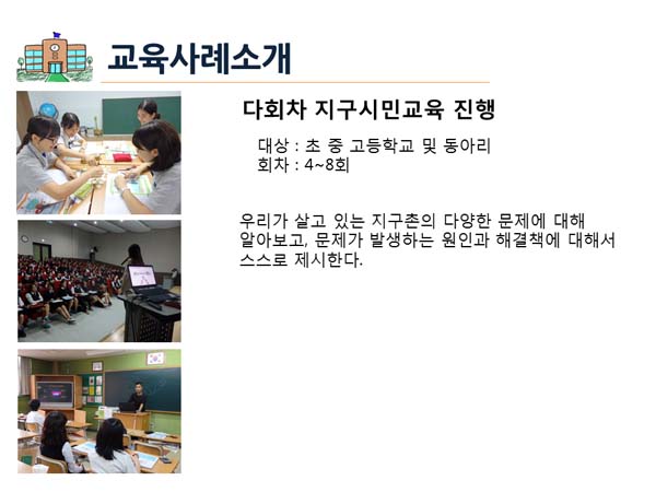 슬라이드12.jpg