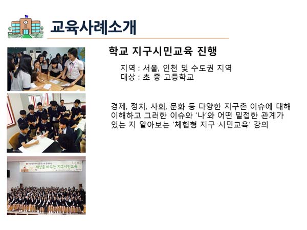 슬라이드13.jpg